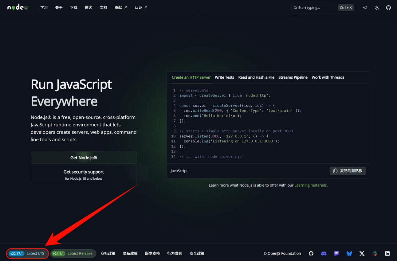 image-20250907141641146